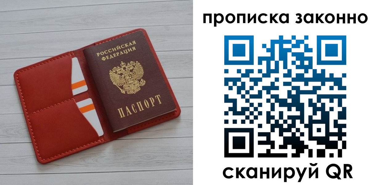 регистрация для дет. сада в Козьмодемьянске