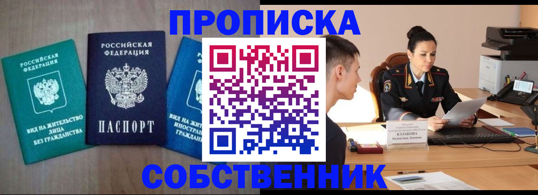 регистрация для школы в Козьмодемьянске