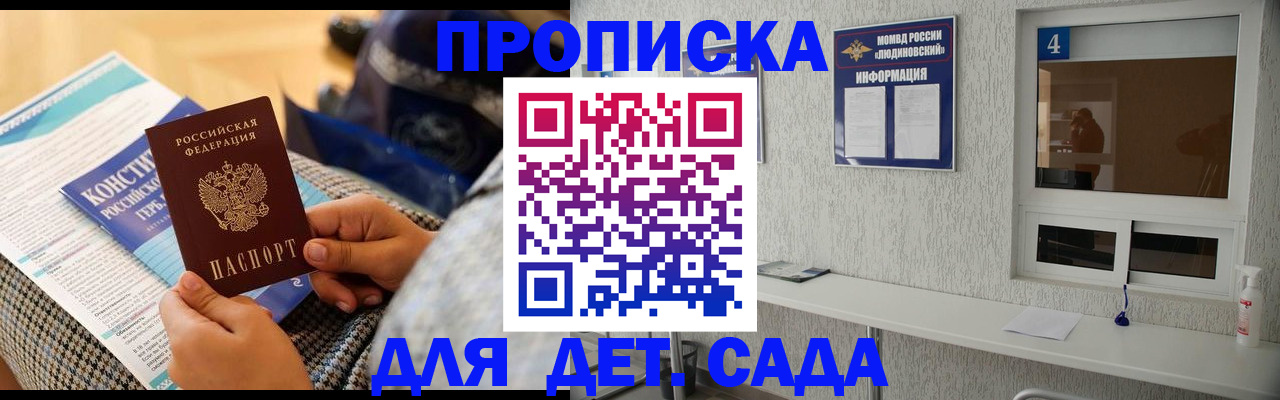 временная регистрация в квартире в Козьмодемьянске